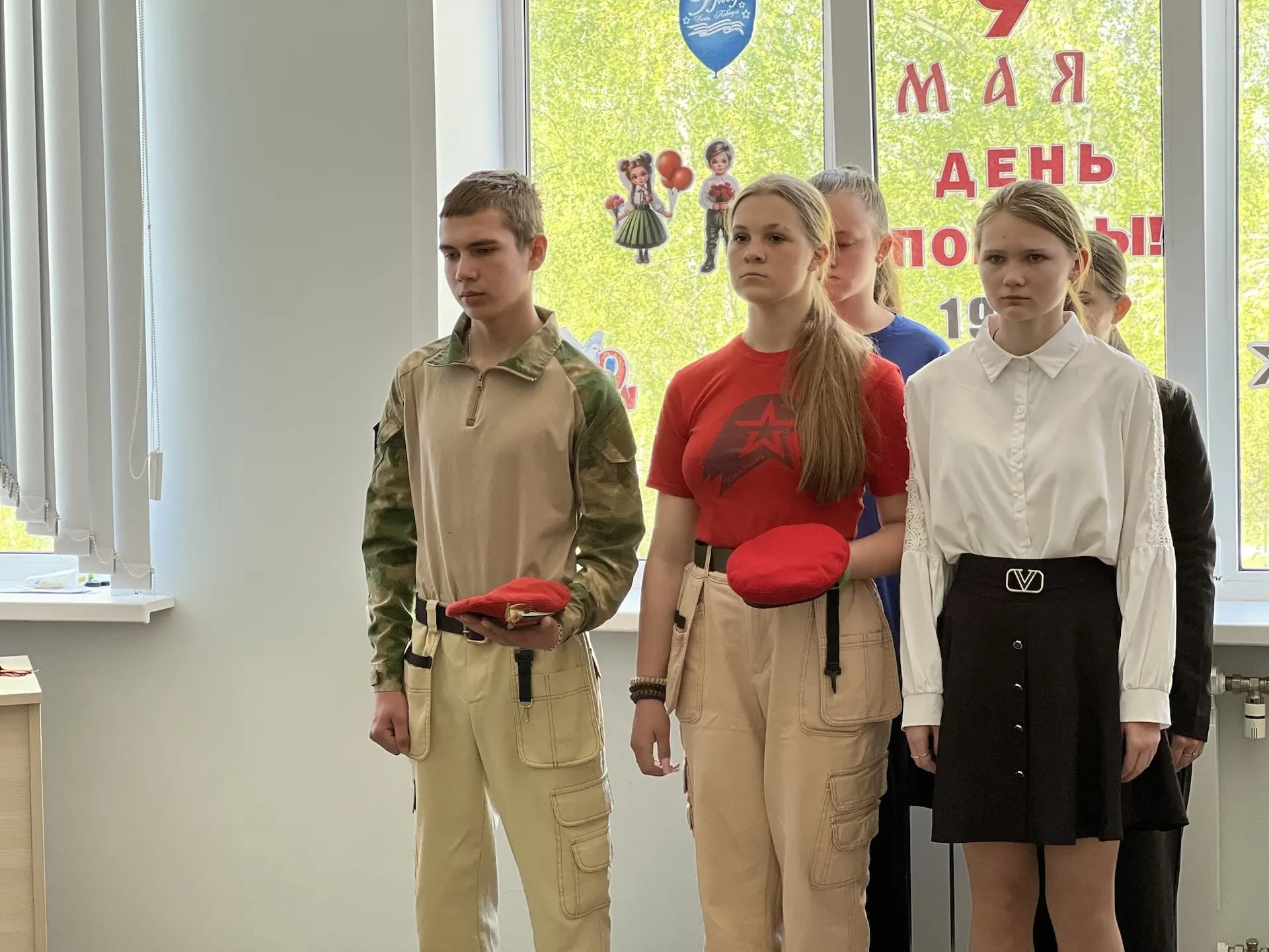 ДЕНЬ ПОБЕДЫ.