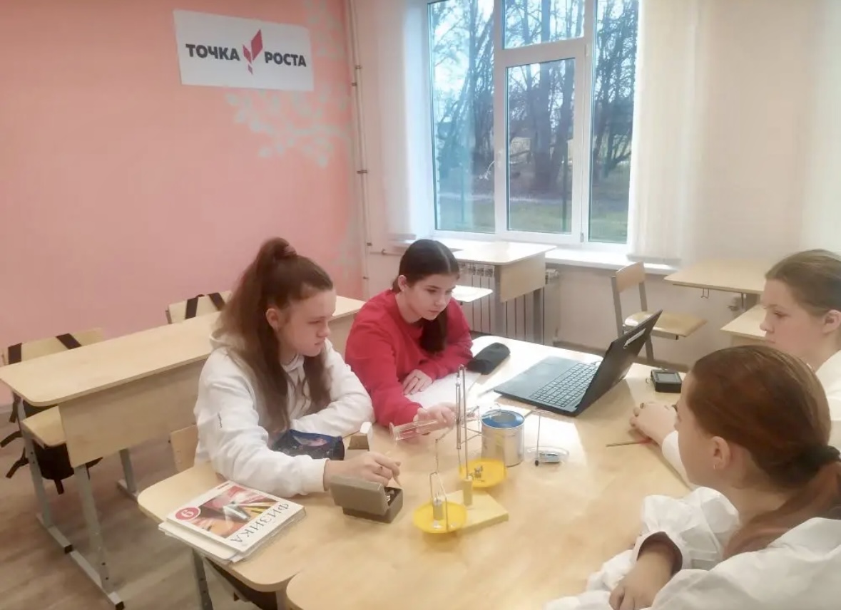 Лабораторная работа по физике в центре "Точка роста" Лабораторная работа по физике в центре "Точка роста".