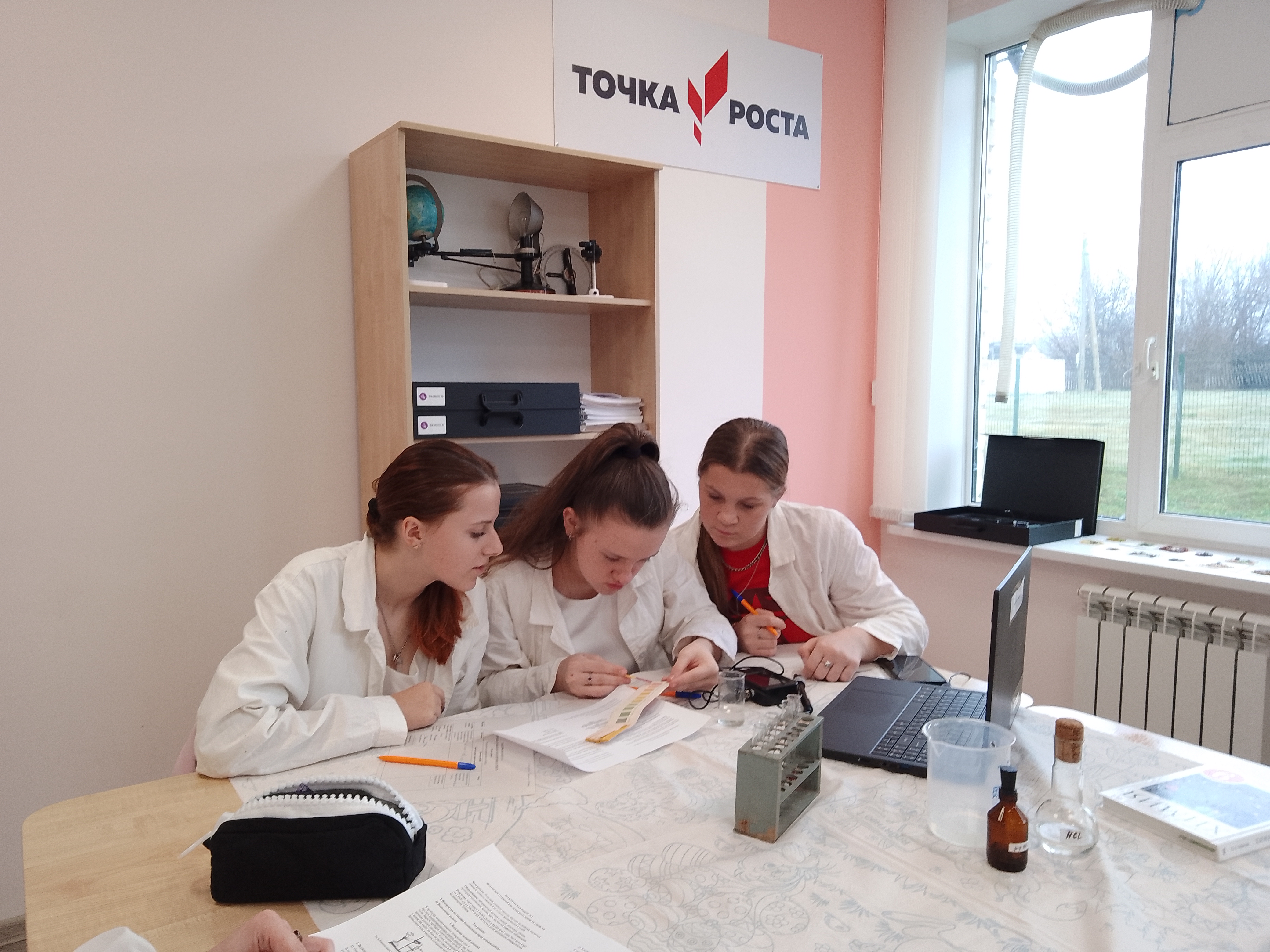 Занимательный урок химии в центре "Точка роста" Занимательный урок химии в центре "Точка роста".